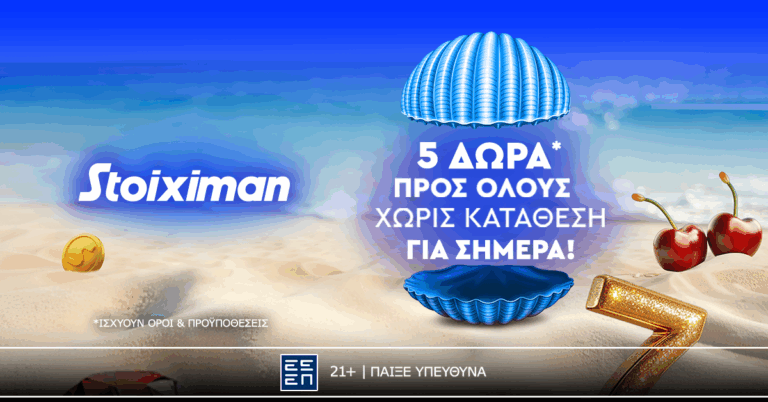 ανάσα-δροσιάς-μέσα-από-δωρεάν-παιχν-57486
