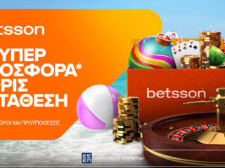 betsson-soyper-diimeri-kalokairini-prosfora-xoris-katathesi-58565