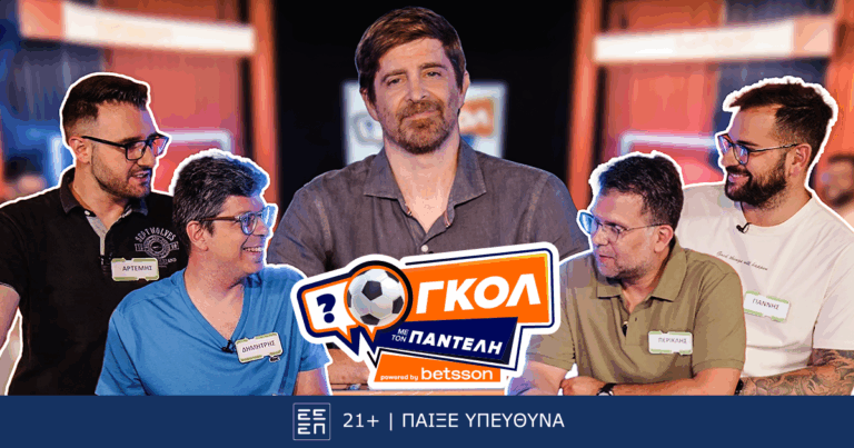 γκολ-με-τον-παντελή-το-νέο-αθλητικό-τηλ-59064