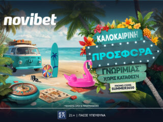 i-koryfaia-kalokairini-prosfora-einai-stin-novibet-58192