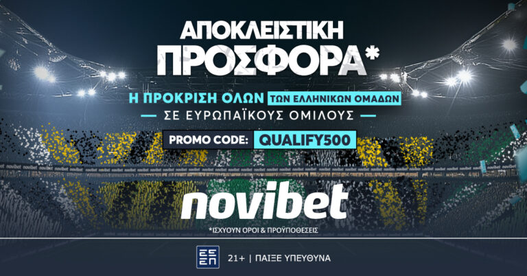 500-απόδοση-για-την-συμμετοχή-των-ελληνι-59350
