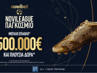 novileague-pagkosmio-olokainoyrio-paixnidi-me-epathlo-500-000e-57824