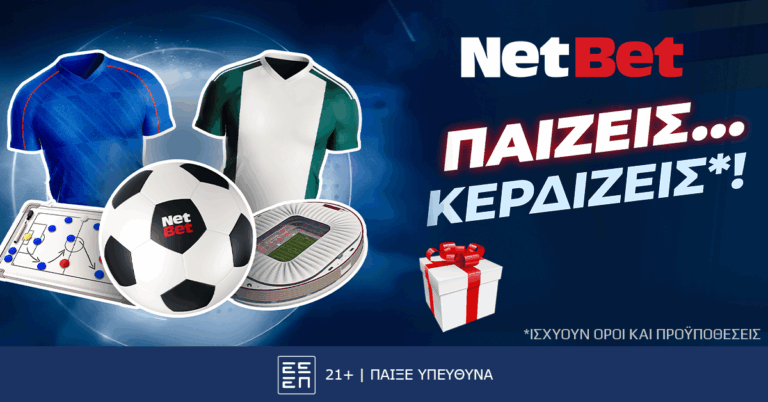 παίζεις-κερδίζεις-στο-ρέιντζερς-π-59044