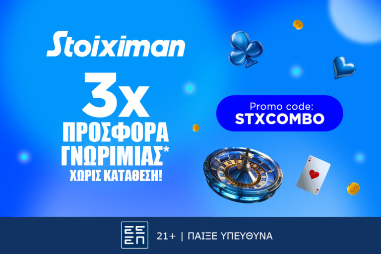 απίθανη-προσφορά-χωρίς-κατάθεση-από-τ-58971