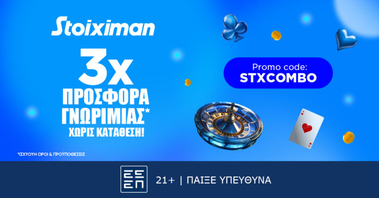 προσφορά-χωρίς-κατάθεση-με-410-δώρα-από-τ-59618