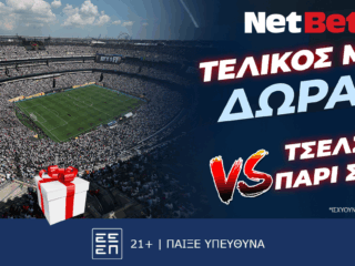 tselsi-pari-sen-zermen-o-telikos-einai-me-dipli-prosfora-apo-ti-netbet-58388