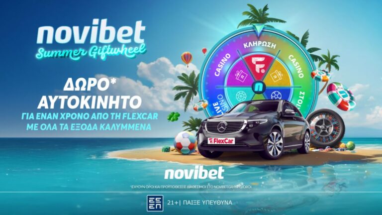 novibet-δωροτροχός-x-flexcar-το-δωρο-της-χρονιάς-59469