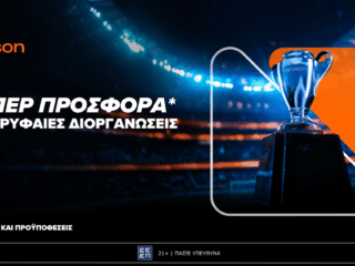 betsson-σούπερ-προσφορά-στις-κορυφαίες-διορ-57872