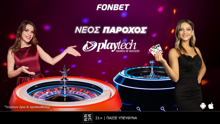fonbet-playtech-βάζουν-φωτιά-στο-τραπέζι-61918