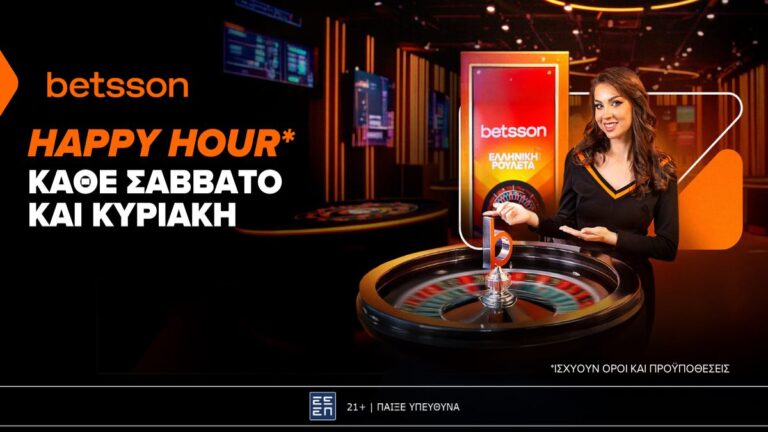 happy-hour-κάθε-σάββατο-και-κυριακή-στην-betsson-greek-roulette-61995