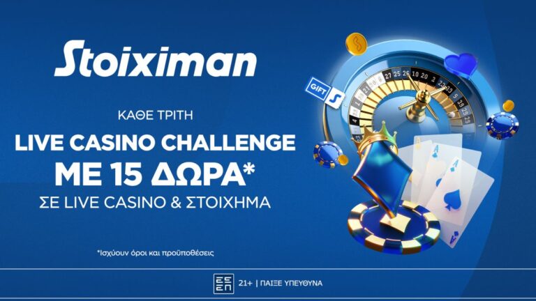 οι-τρίτες-στη-stoiximan-φέρνουν-διπλό-έπαθλο-σ-61691