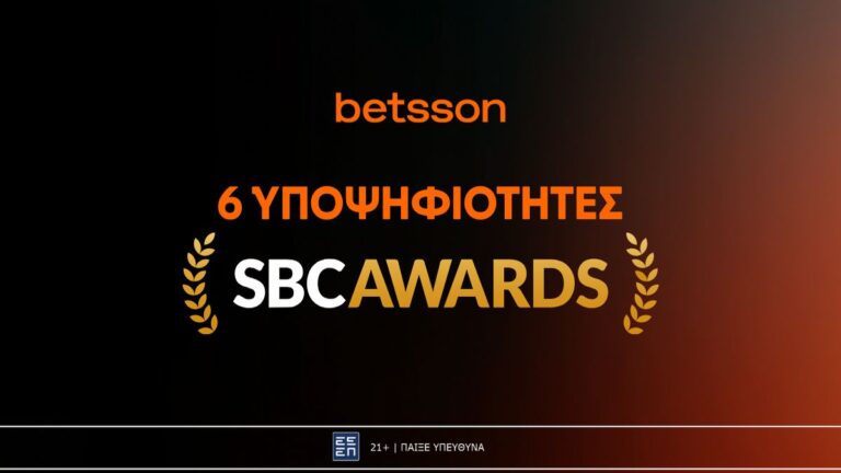η-betsson-υποψήφια-για-6-βραβεία-στα-sbc-awards-2025-61286