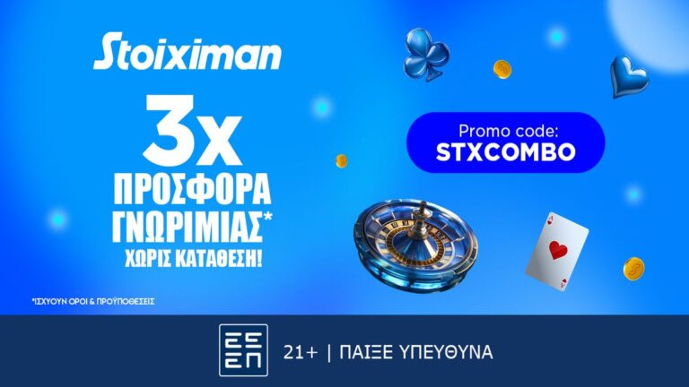 προσφορά-χωρίς-κατάθεση-με-410-δώρα-από-τ-60274