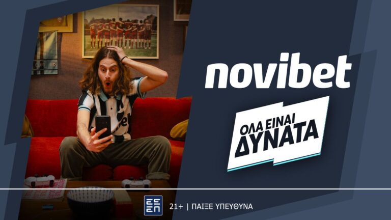 ποιο-είναι-το-μέρος-όπου-όλα-μπορούν-να-61836