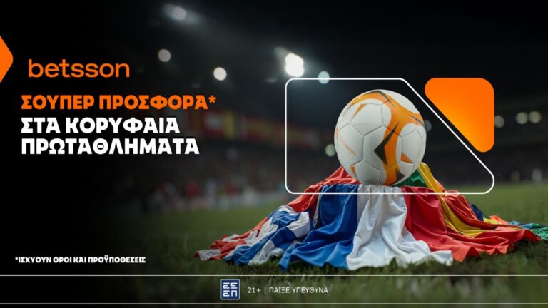 betsson-σούπερ-προσφορά-στα-κορυφαία-πρωταθ-61992