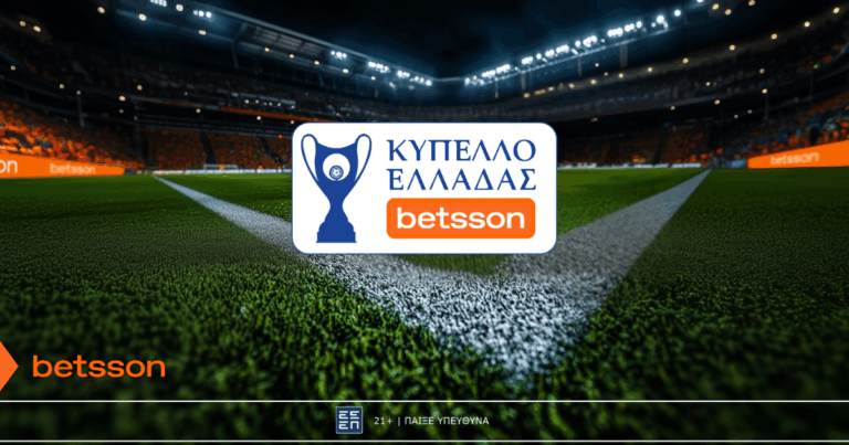 η-κλήρωση-του-κυπέλλου-ελλάδας-betsson-και-οι-59980