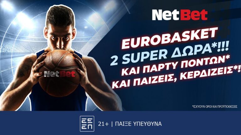 και-πάρτυ-πόντων-και-παίζεις-κερδίζει-62422