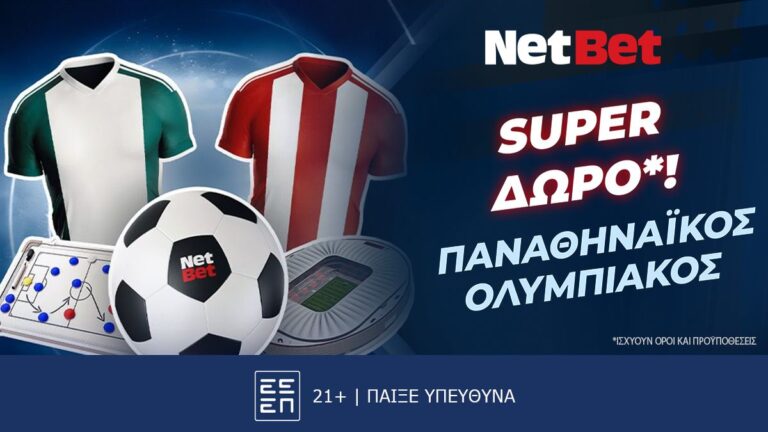 για-το-ντέρμπι-των-αιωνίων-έχεις-μια-63439