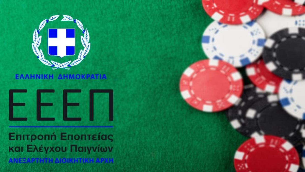 Συμβουλές για να προστατευτείς απέναντι στις στοιχηματικές