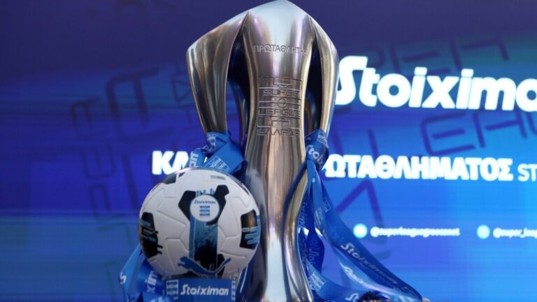 stoiximan-super-league-οι-αποδόσεις-της-3ης-αγωνιστικής-62835