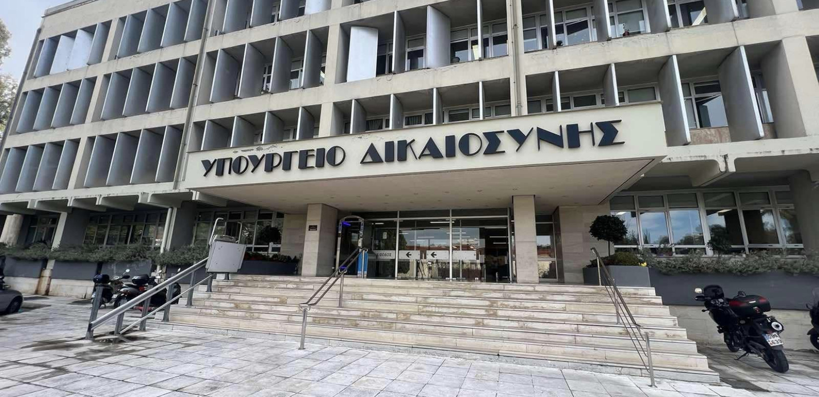 Ποιοι είναι οι τρόποι επίλυσης διαφορών με στοιχηματική;
