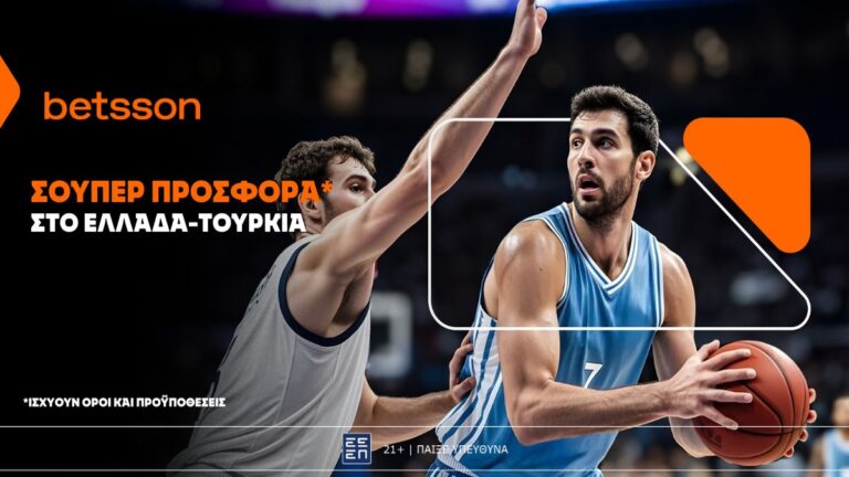 betsson-σούπερ-προσφορά-στο-ελλάδα-τουρκί-62897