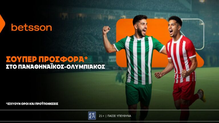 betsson-σούπερ-προσφορά-στο-παναθηναϊκός-63488