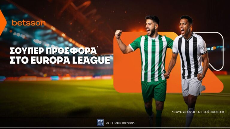 betsson-σούπερ-προσφορά-στο-europa-league-63846