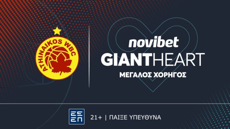 novibet-x-αθηναϊκός-qualco-μία-συνεργασία-με-προοπ-63250