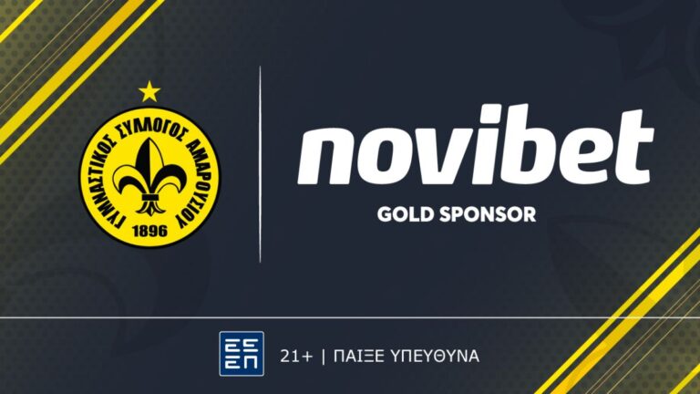 η-novibet-στηρίζει-την-καε-μαρούσι-με-μια-νέα-62403