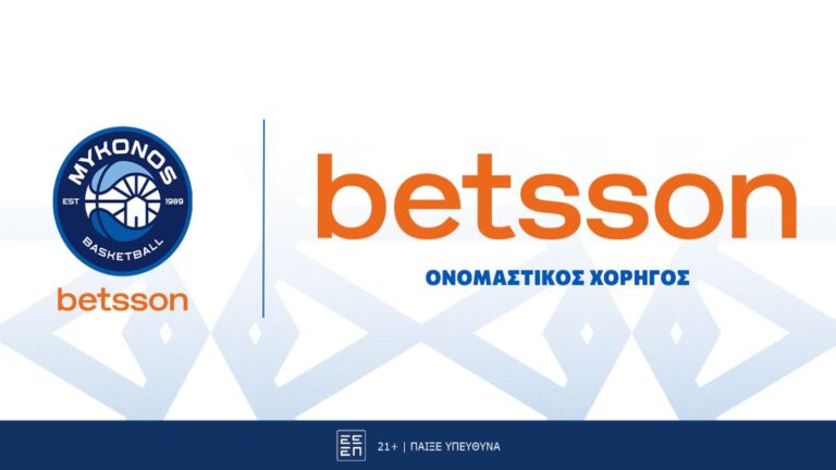 η-betsson-γίνεται-χορηγός-ονοματοδοσίας-της-62433