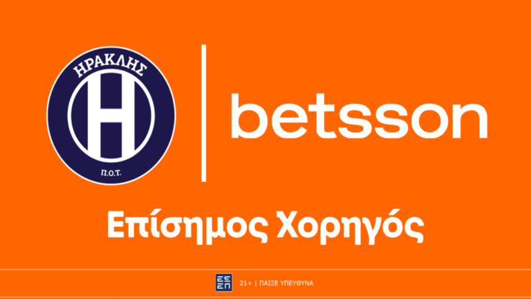 η-betsson-επίσημος-χορηγός-της-παε-ηρακλής-66673