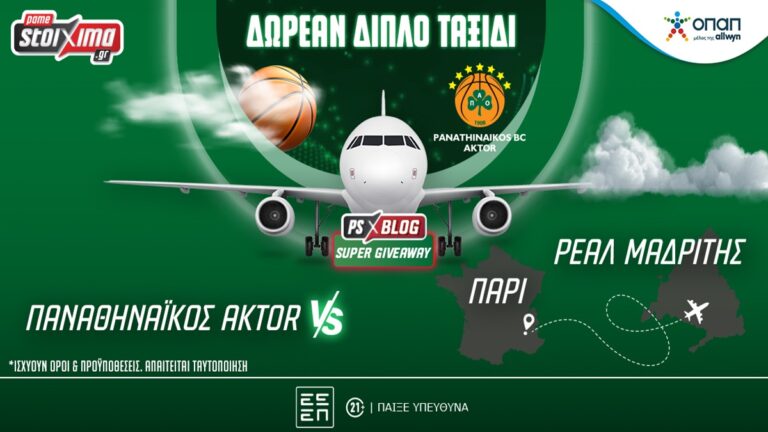 με-τον-παναθηναϊκό-aktor-σε-παρίσι-και-μαδρ-66469