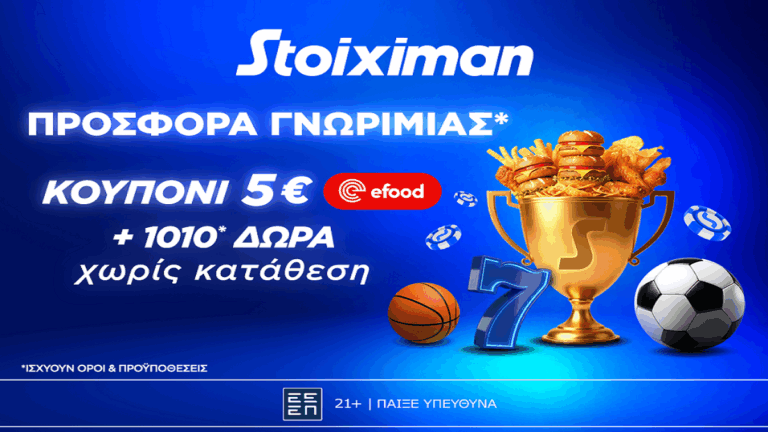 προσφορά-γνωριμίας-1010-δώρα-χωρίς-κατάθ-66205