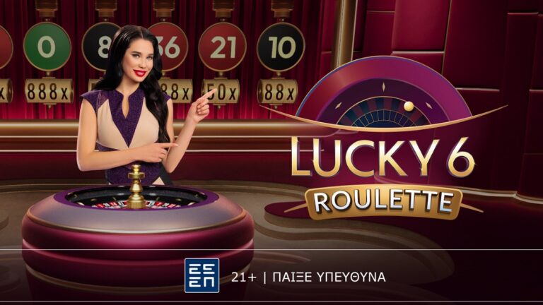 lucky-6-roulette-η-νέα-γενιά-ρουλέτας-είναι-γεγονό-65394
