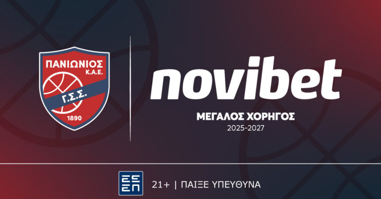 η-novibet-μεγάλος-χορηγός-της-καε-πανιώνιος-γ-66195