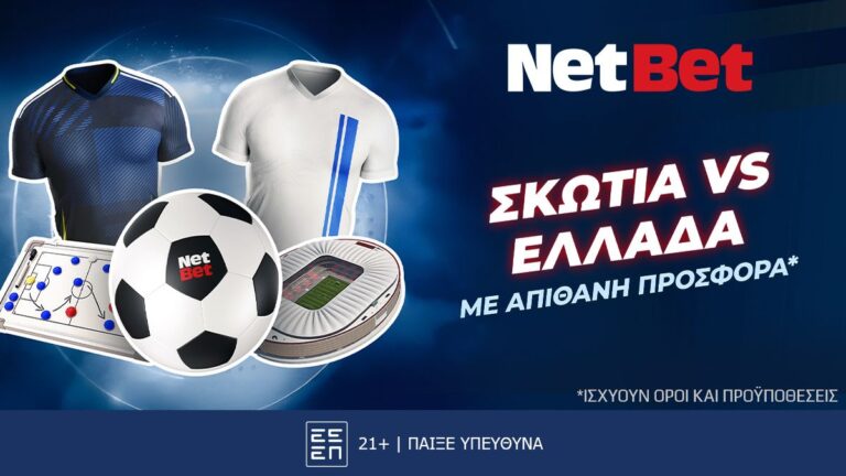 για-το-σκωτία-ελλάδα-έχεις-ένα-σούπε-64974