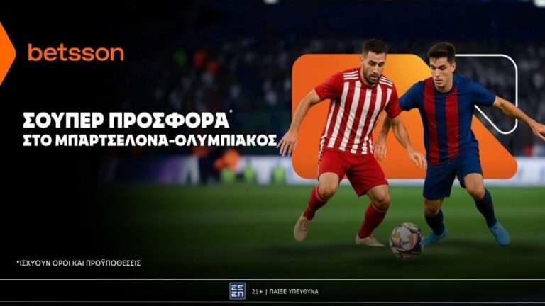 betsson-σούπερ-προσφορά-στο-μπαρτσελόνα-ο-65809