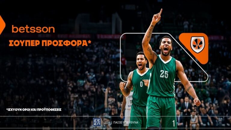 betsson-σούπερ-προσφορά-στην-ευρωλίγκα-66502