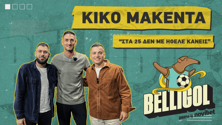 μακέντα-στο-belligol-στα-25-μου-δεν-με-ήθελε-καν-66472