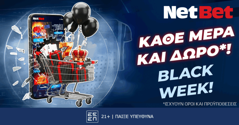 κορύφωση-της-black-week-των-δώρων-στη-netbet-69775