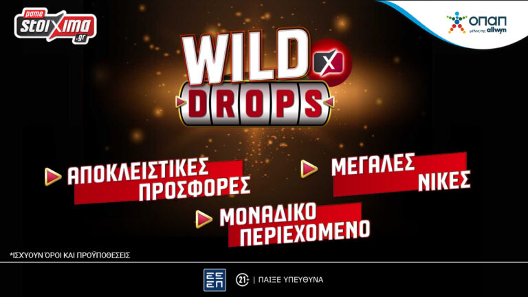 το-νέο-wild-drops-ήρθε-στο-ps-blog-του-pamestoixima-gr-με-επιπλέον-200-67919