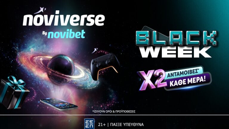 black-week-στο-noviverse-πες-το-κι-έγινε-69811