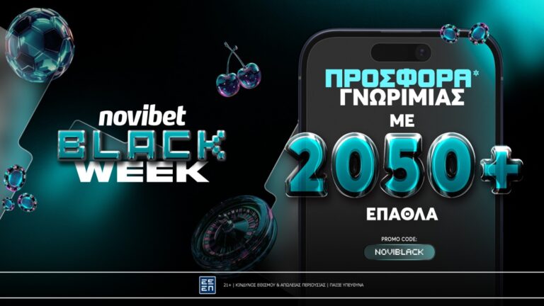 novibet-black-week-με-προσφορά-γνωριμίας-69738