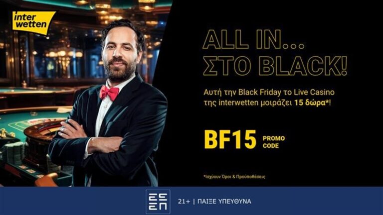 all-in-στο-black-από-την-interwetten-69463