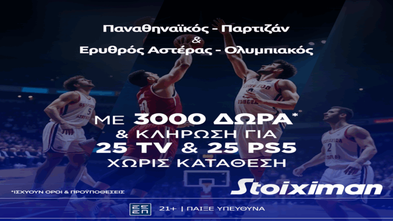 ολυμπιακός-και-παναθηναϊκός-σε-οδηγο-69324