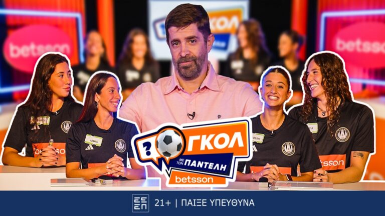 γκολ-με-τον-παντελή-ο-άλιμος-νασ-betsson-παίζ-67624