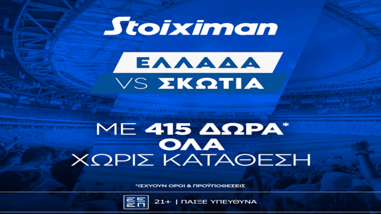 10-000e-σε-μετρητά-εντελώς-δωρεάν-με-δύο-απα-68368