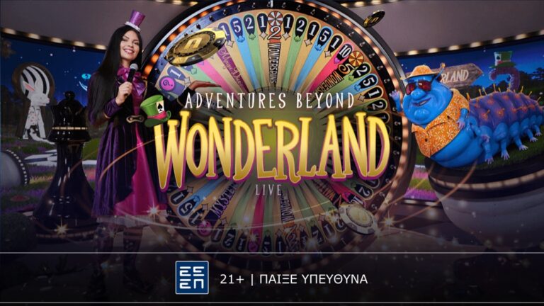 adventures-beyond-wonderland-live-περιπέτεια-στην-χώρα-των-θαυμ-67252