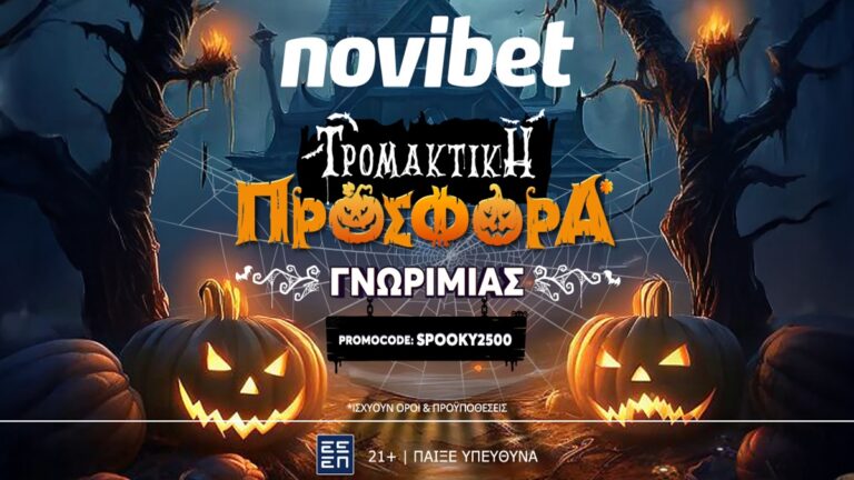to-halloween-τελείωσε-η-προσφορά-της-novibet-όμως-συνε-67566